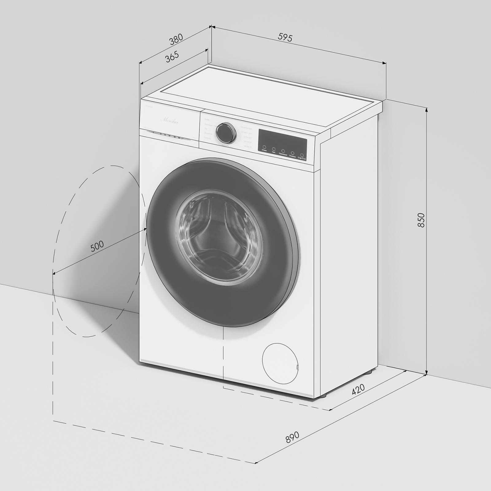 Monsher MWM 410 Blanc